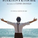 Kazantzakis_Poster_Poster