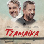 TZAMAIKA_POSTER_WITH-DATE