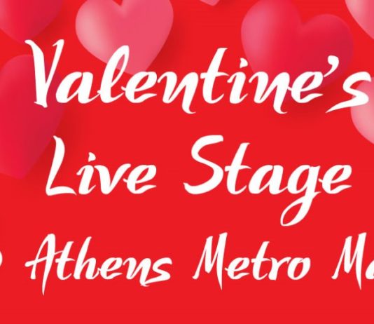 Athens Metro Mall: Γιορτάζουμε του Αγίου Βαλεντίνου με Πέτρο Ιακωβίδη!