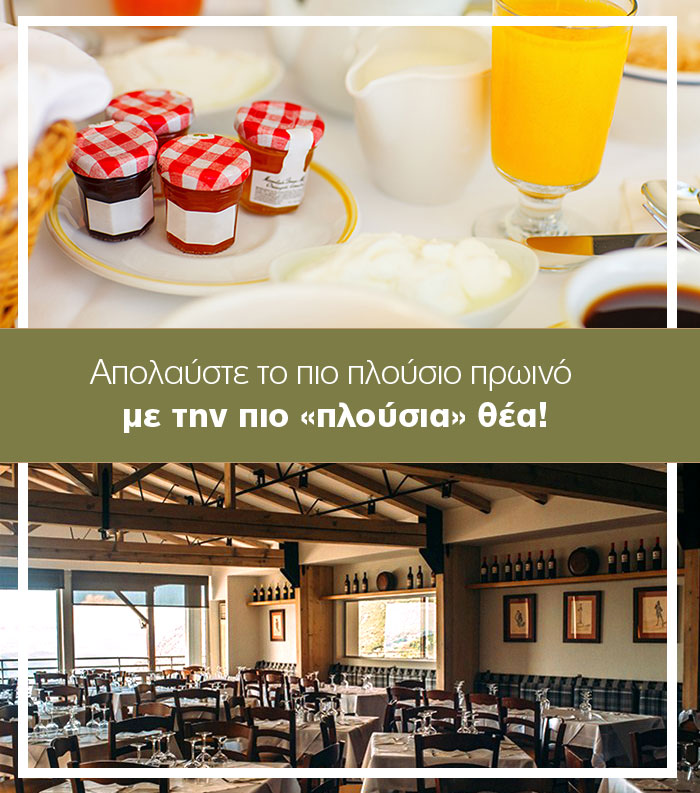 lifemagazinegr_domotel_anemolia_arachova_24