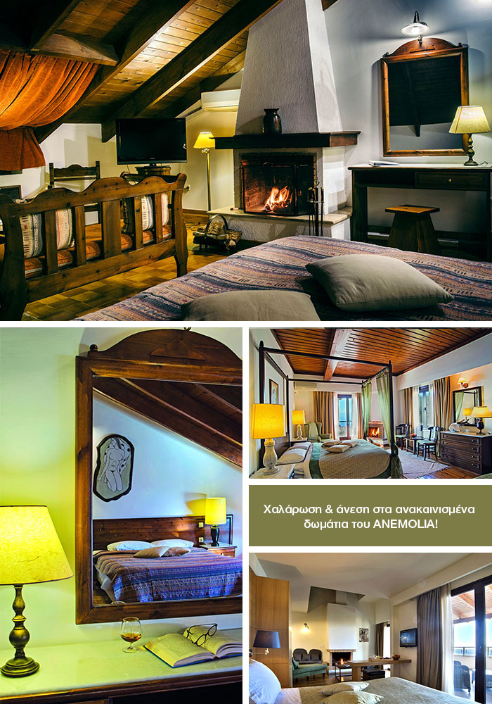lifemagazinegr_domotel_anemolia_arachova_26