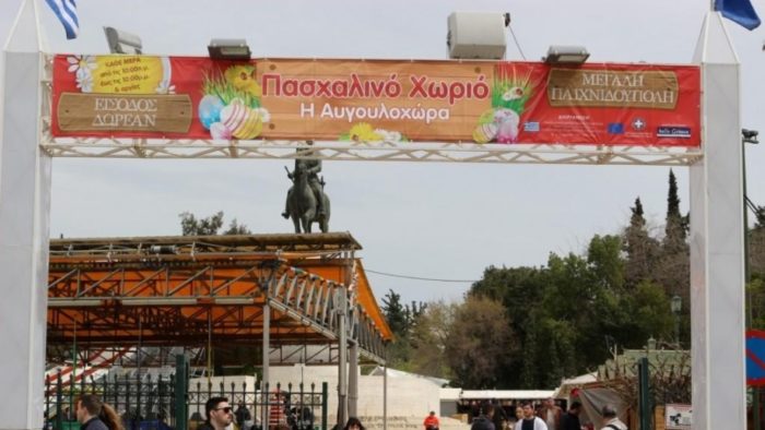 lifemagazinegr_drastirioties_gia_oli_tin_oikogeneia_16