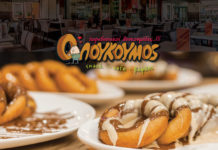 Λούκουμος: Να γιατί εδώ και 10 χρόνια του βάζουμε 10 με τόνο!