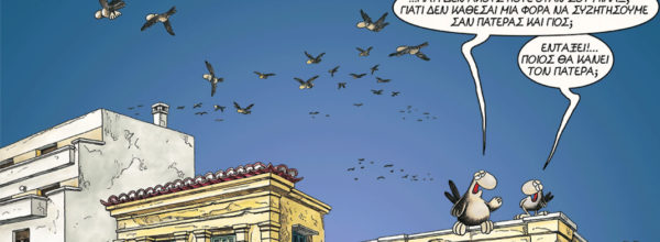 lifemagazine-poioseinaioarkas