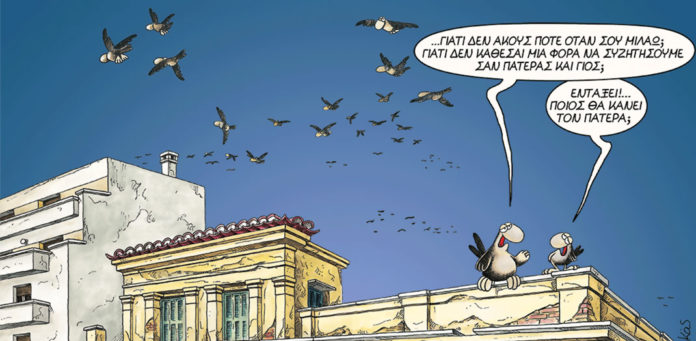 lifemagazine-poioseinaioarkas