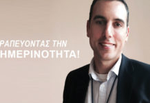 Κων/νος Μανωλόπουλος