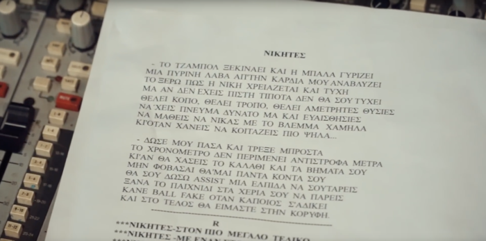 lifemagazinegr_nikites_tragoudi_omadas_promini_peristeriou (2)