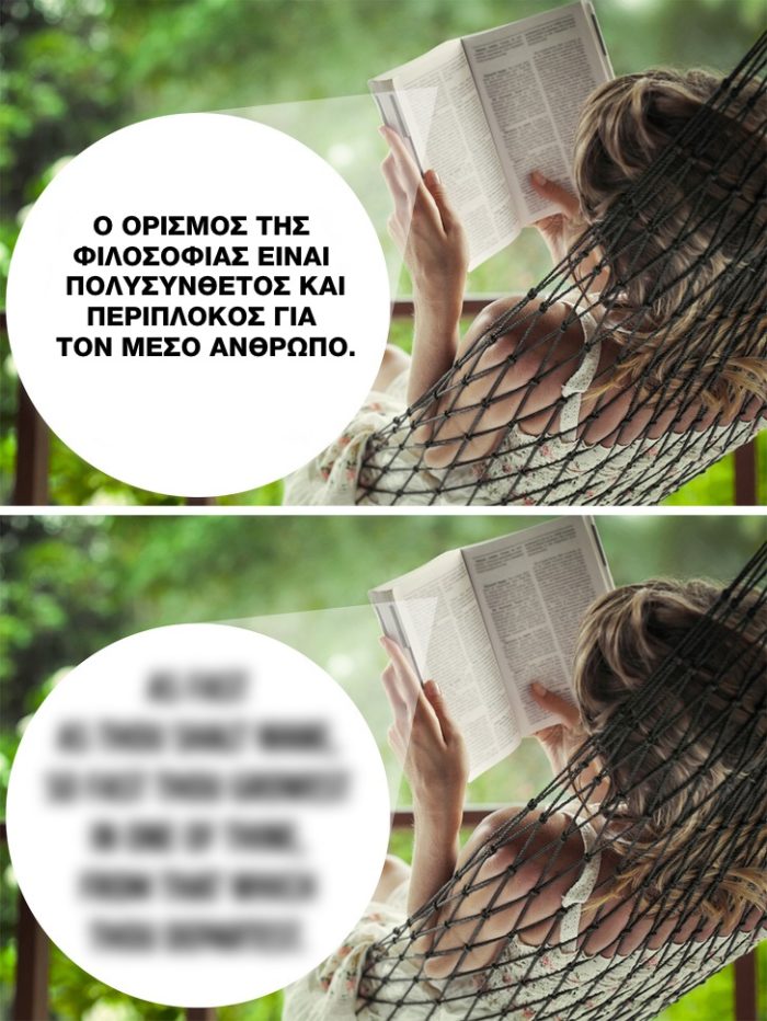 lifemagazinegr_simadia_oti_pasxete_apo_katahtlipsi_3