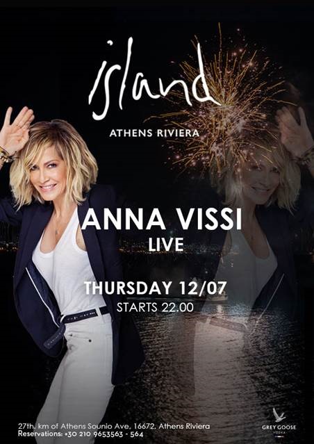 lifemagazinegr_anna_vissi_sto_island_2