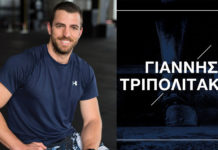 Ο άνθρωπος που θα θέλαμε να μας μυήσει στο CrossFit!
