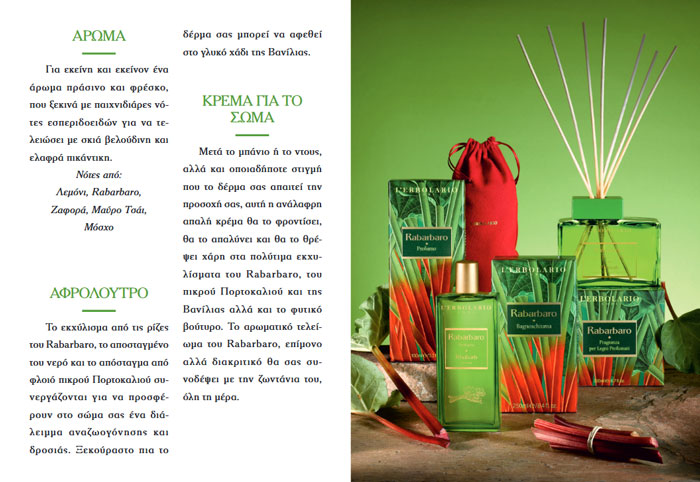 Rabarbaro (4)