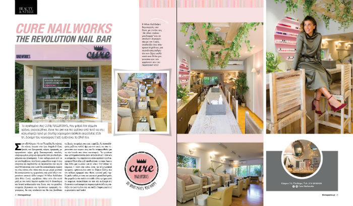 cure nails glufada