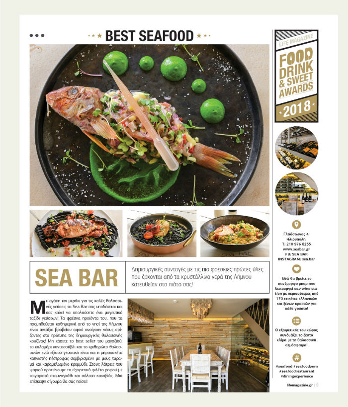 lifemagazine_SeaBar_bestseafood_restaurant_ilioupoli_fish_wine