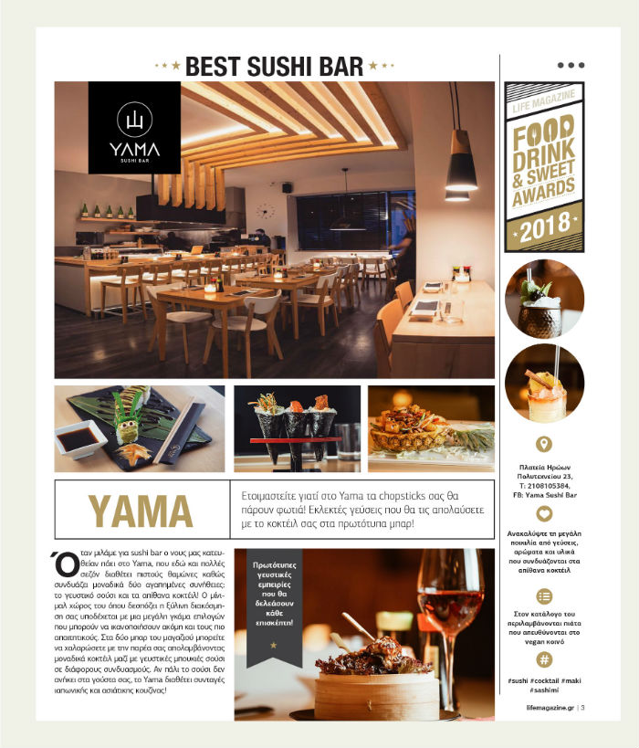 lifemagazine_yama_sushi_bestsushi_bar_cocktails_maki
