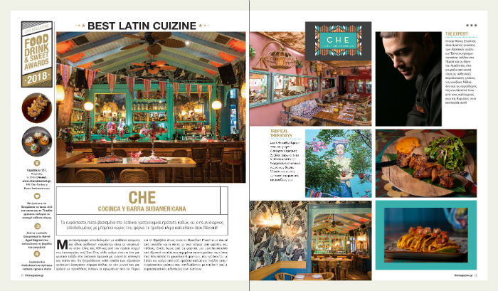 che lifemagazine